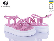 Босоножки Alex Bens 10573-47 бузковий от магазина Frison