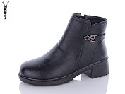 Ботинки Wsmr D97 от магазина Frison