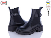 Ботинки Arto 430 ч-к зима от магазина Frison