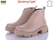 Ботинки Arto 106 лат-фл от магазина Frison