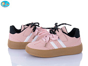 Кроссовки Bbt H508-3-3 от магазина Frison