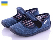 Тапочки Soylu A195 blue от магазина Frison