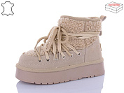 Угги Aba2 T3ABA9-3 от магазина Frison