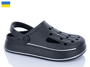 Кроксы Progress 252 чорний от магазина Frison