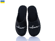 Тапочки Active 260W чорний от магазина Frison