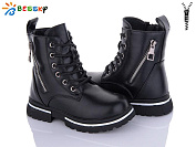 Ботинки Klf B1900-2B от магазина Frison