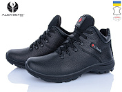 Кроссовки Alex Bens Каламбур чорний от магазина Frison