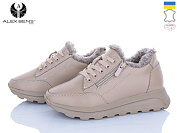 Кроссовки Alex Bens 1511400 капуч.шк. от магазина Frison