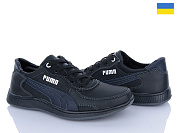 Кроссовки Paolla KP49 чор-синій от магазина Frison