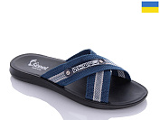 Шлепанцы Gurkem TRK2026-1 STL1 синій-сірий от магазина Frison