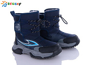 Дутики Klf B2162-1C от магазина Frison