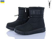 Дутики Paolla 4414 чорний от магазина Frison