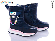 Дутики Klf BM3100-4B от магазина Frison