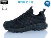 Кроссовки Baas M7557-11 waterproof термо от магазина Frison