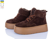 Ботинки Viscala 27720-2VL коричневий от магазина Frison