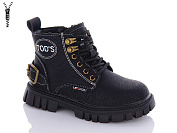 Ботинки Леопард 9036 black от магазина Frison