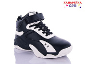 Кроссовки Gfb H385-4 от магазина Frison