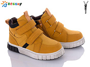 Ботинки Klf B2922-3C от магазина Frison