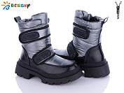 Ботинки Klf BM3207-2C от магазина Frison