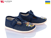 Тапочки Slipers 1009 щен.патруль синій от магазина Frison