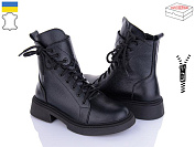 Ботинки Arto 2002 ч-к от магазина Frison