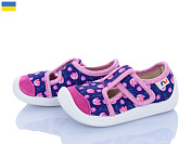 Тапочки Weestep-Ukraine 701-106 от магазина Frison