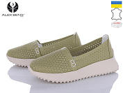 Кроссовки Alex Bens БГ20-1 фісташковий от магазина Frison