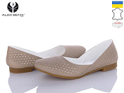 Туфли Alex Bens БГ131 капучино от магазина Frison