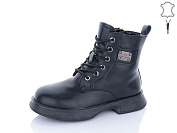 Ботинки Alimama-Girnaive B78 от магазина Frison