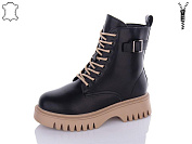 Ботинки Aba2 M1ABA63-2 от магазина Frison