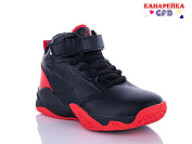 Кроссовки Gfb H381-2 от магазина Frison