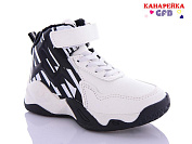 Кроссовки Gfb J283-6 от магазина Frison