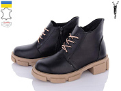 Ботинки Sunrise 70-2 от магазина Frison