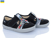 Тапочки Цветик Роберт 324 чорний от магазина Frison