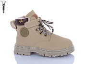 Ботинки Super Gear PV05-1 grey от магазина Frison