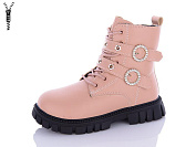 Ботинки Леопард G814-12 от магазина Frison