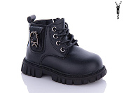 Ботинки Леопард G803D-1 от магазина Frison