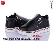 Ботинки Waldem WH01 black от магазина Frison