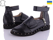 A.Lex 7785 кожа от магазина Frison