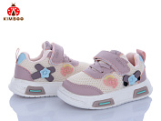 Кроссовки Солнце HY2547-1Z от магазина Frison