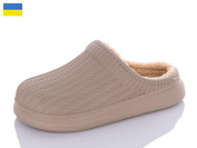 Галоши Progress 7003 бежевий от магазина Frison