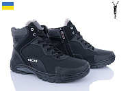 Ботинки Paolla Б37G чорний от магазина Frison