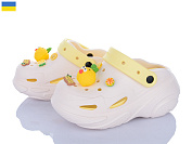 Кроксы Luckline 5073-390A от магазина Frison