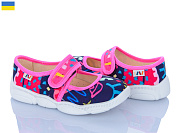 Тапочки Weestep-Ukraine R107850153 от магазина Frison