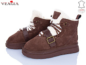 Ботинки Veagia-Ada FC227-12 от магазина Frison