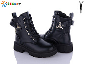 Ботинки Klf B2883-1C от магазина Frison