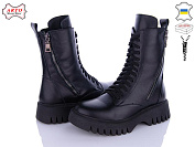 Ботинки Arto 2001 ч-к от магазина Frison