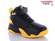 Кроссовки Gfb J281-3 от магазина Frison