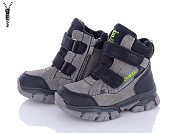 Ботинки Цветик HB376 grey-black от магазина Frison