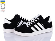 Кроссовки Cross-Shop 24-170M чорний-білий от магазина Frison